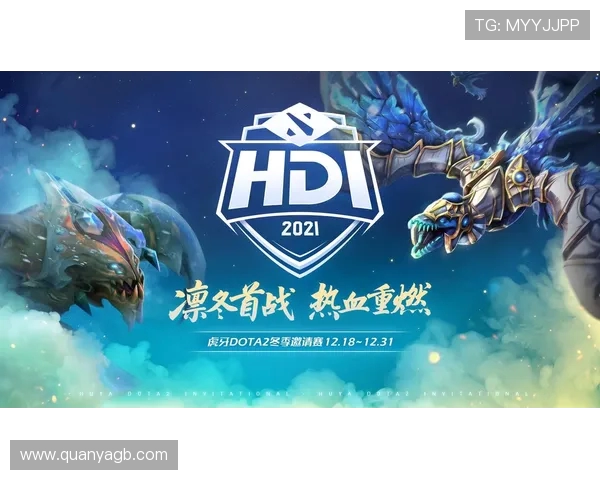 DOTA2专题：深入探讨WE战队的团队协作与战略优势