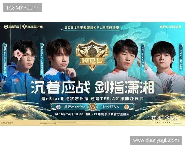 TES在王者荣耀中的盯防策略分析与成败得失探讨 TES在王者荣耀中的盯防策略分析与成败得失探讨