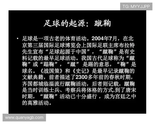 南京足球队个人能力提升的关键因素与发展路径探讨 南京足球队个人能力提升的关键因素与发展路径探讨