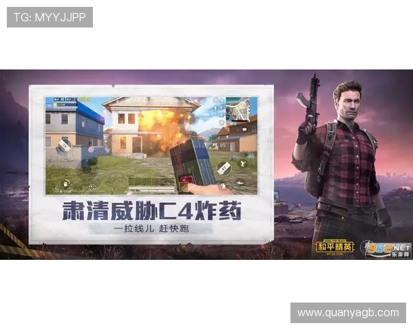 和平精英赛事分析：LNG战队在耐力与策略上的深度探讨与启示