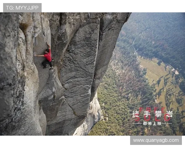 广州攀岩队技术解析：探索攀岩技巧与训练方法的深度研究