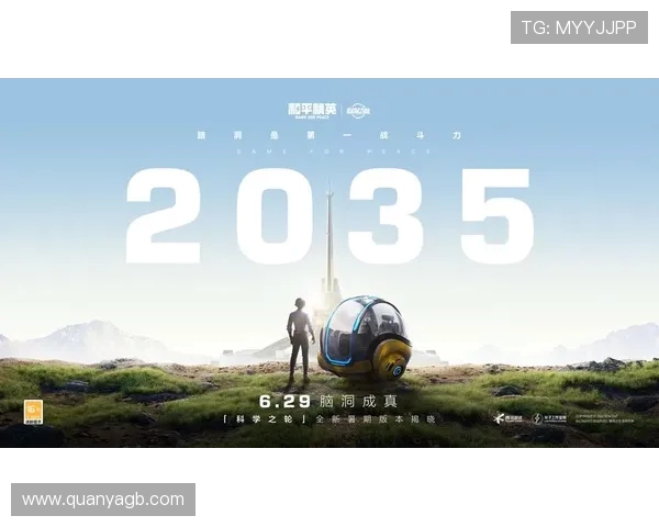 张芳专访揭秘和平精英成功背后的策略与创新之路