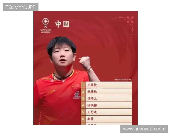 成都乒乓球队在全国比赛经验排行榜中荣登第十名展现实力与潜力 成都乒乓球队在全国比赛经验排行榜中荣登第十名展现实力与潜力