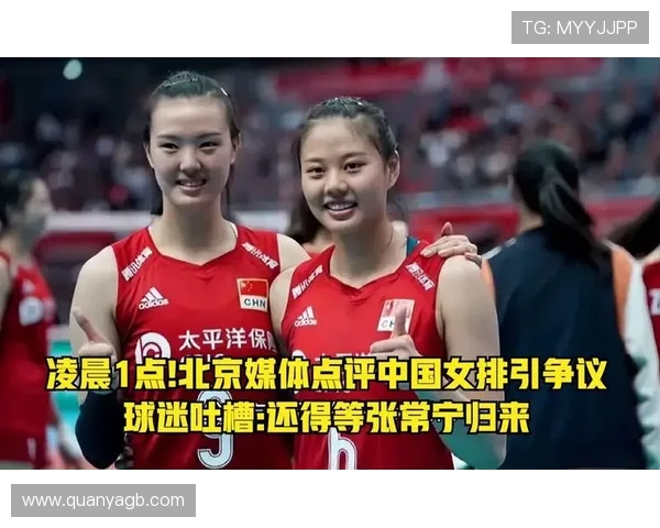 最新排球状态排行榜揭晓北京排球队稳居榜首引关注