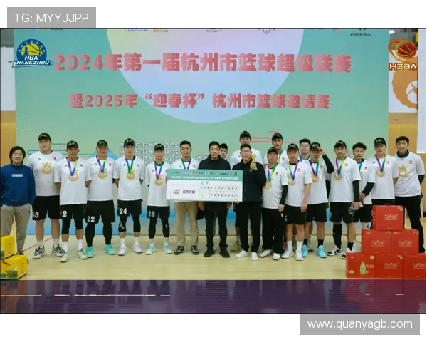 杭州篮球队心理素质提升之路：热议球队变革与未来发展方向