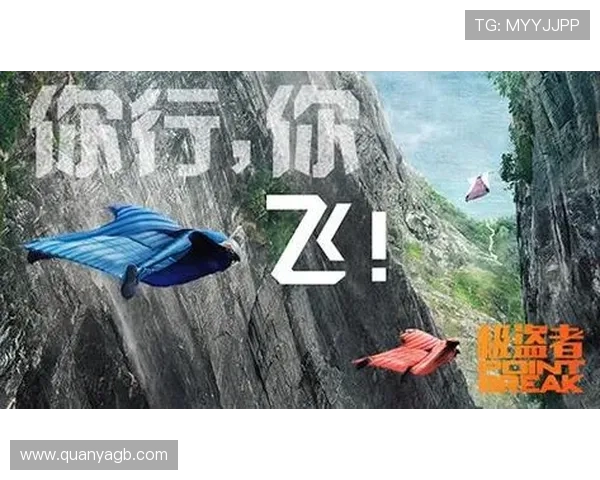 极限运动的追求与坚持：黄敏的深度对话与人生探索