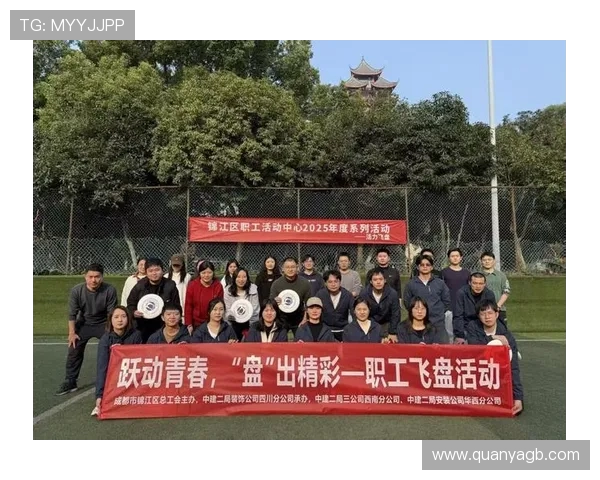武汉飞盘队在团队协作排名中创下新高展现出卓越的竞技精神与团队默契