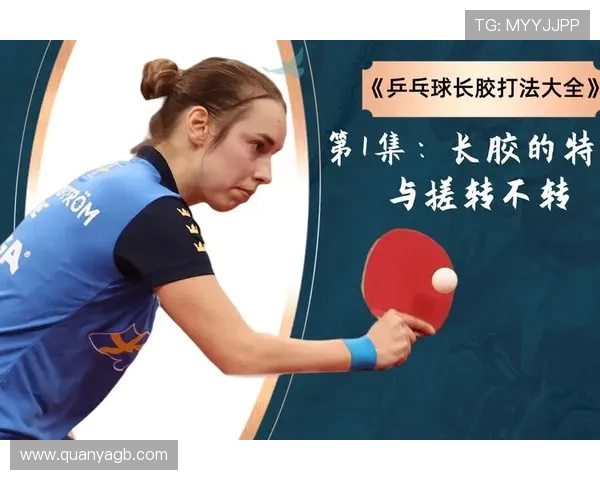 深圳乒乓球队战术表现数据分析揭示的胜负关键与策略调整