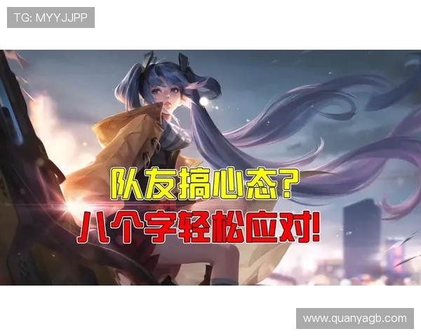 王者荣耀心理素质新排名出炉LNG战队表现惊艳创新高