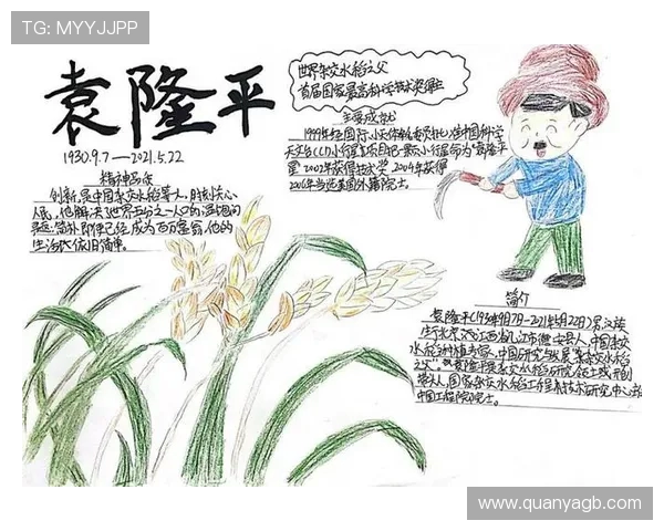 刘泽一：从平凡到卓越的奋斗故事与人生哲学探索