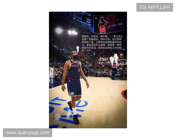 詹姆斯哈登的篮球之路与传奇生涯的背后故事解析