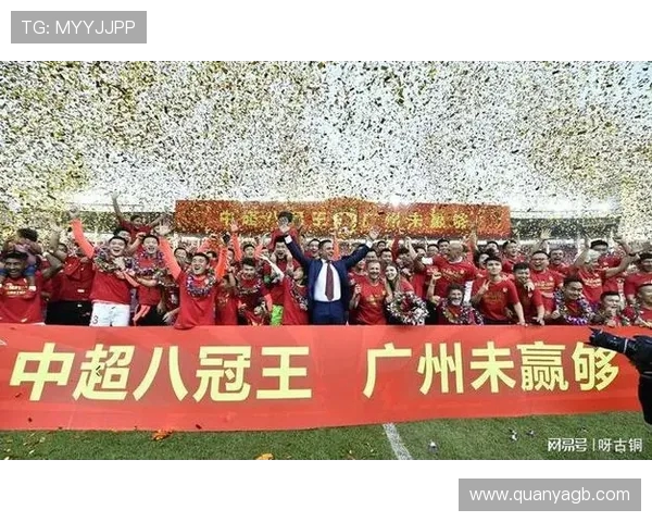 广州足球队配合排名创新高展现团队实力与战术水平提升