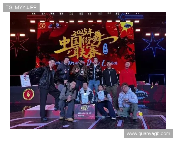 全国街舞大赛特别报道南京极限运动队如何逆袭夺冠的精彩故事