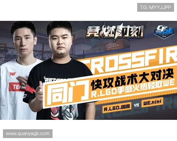 北京街舞队快攻战术深度解析与实战应用探讨