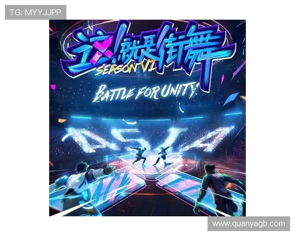 南京街舞队荣登街舞节奏排行榜第六名展现青春活力与激情魅力