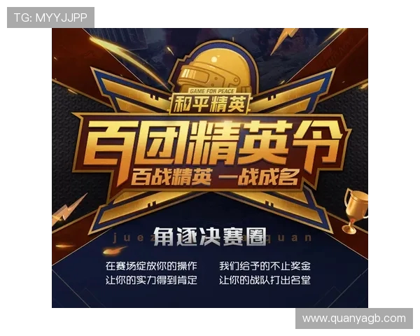 和平精英速度排行榜揭晓LNG战队荣登第十名引发热议