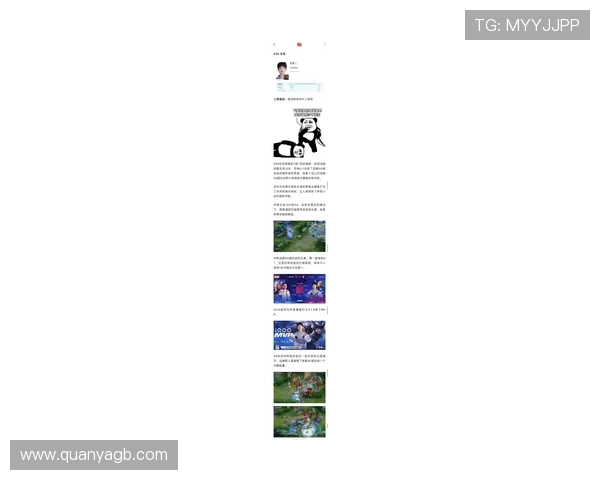 挑战者杯最新积分榜JDG战队以93分稳居第一名引发热议